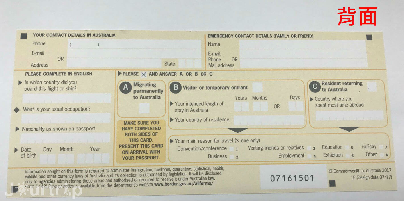 澳洲入境卡背面