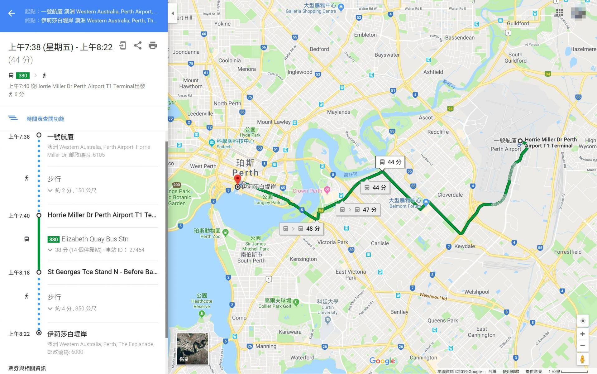 Perth機場到市區地圖