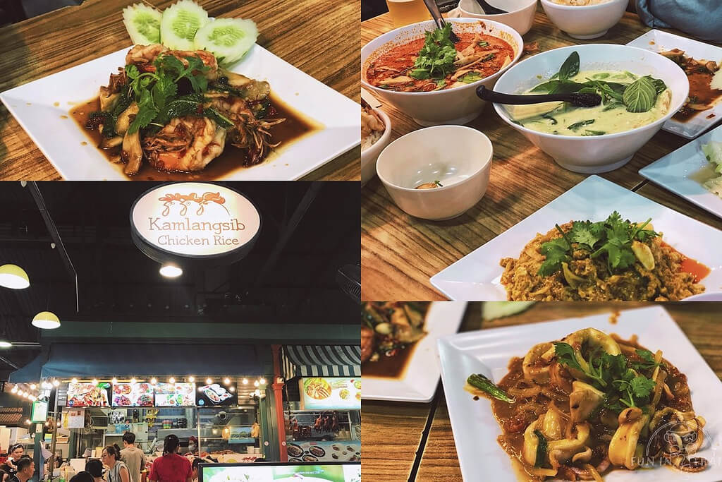 Kamlangsib Chicken Rice 泰式料理