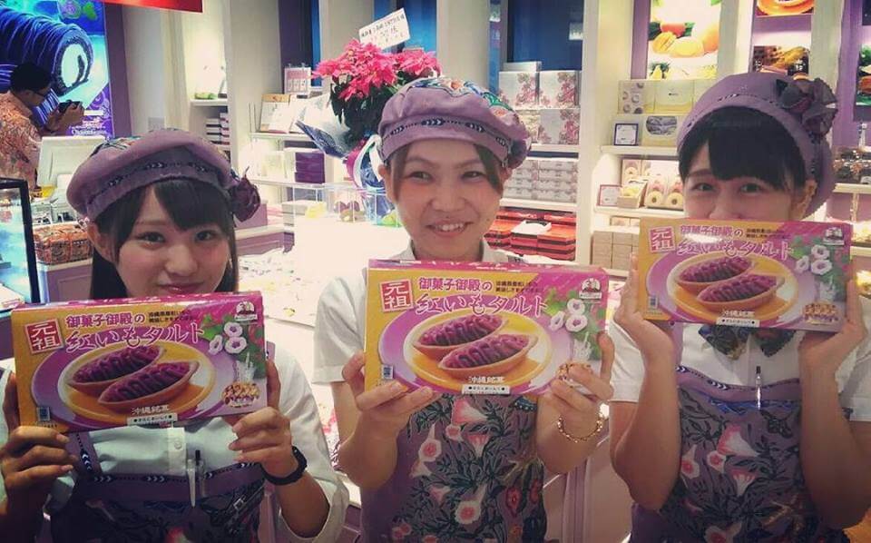 御菓子御殿