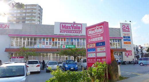 AEON MaxValu