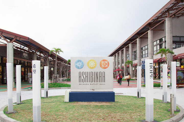 Ashibinaa Outlet Mall