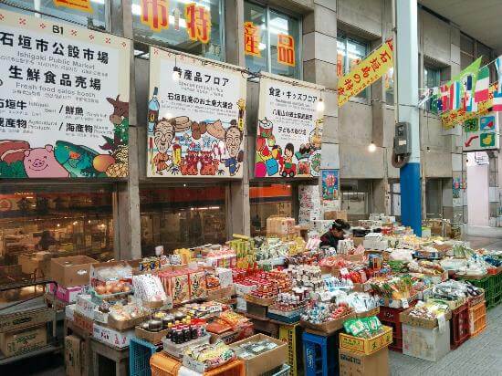 超級市場