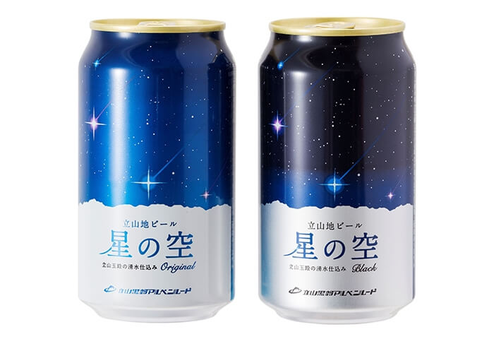 日本星の空啤酒