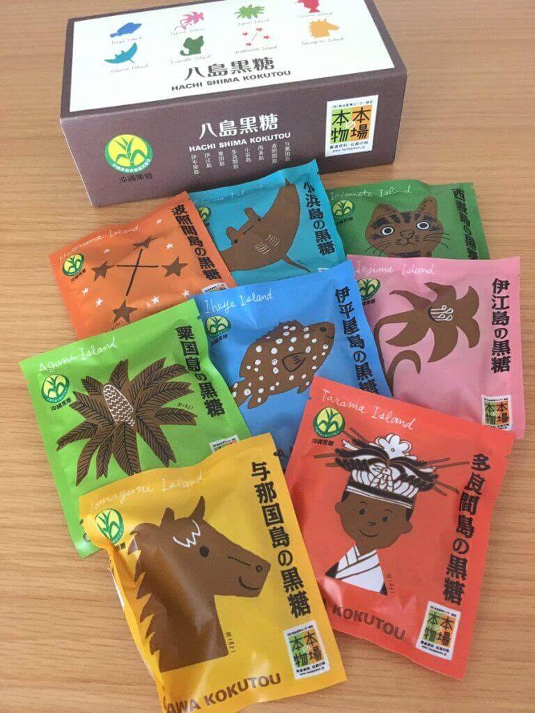 八島黑糖