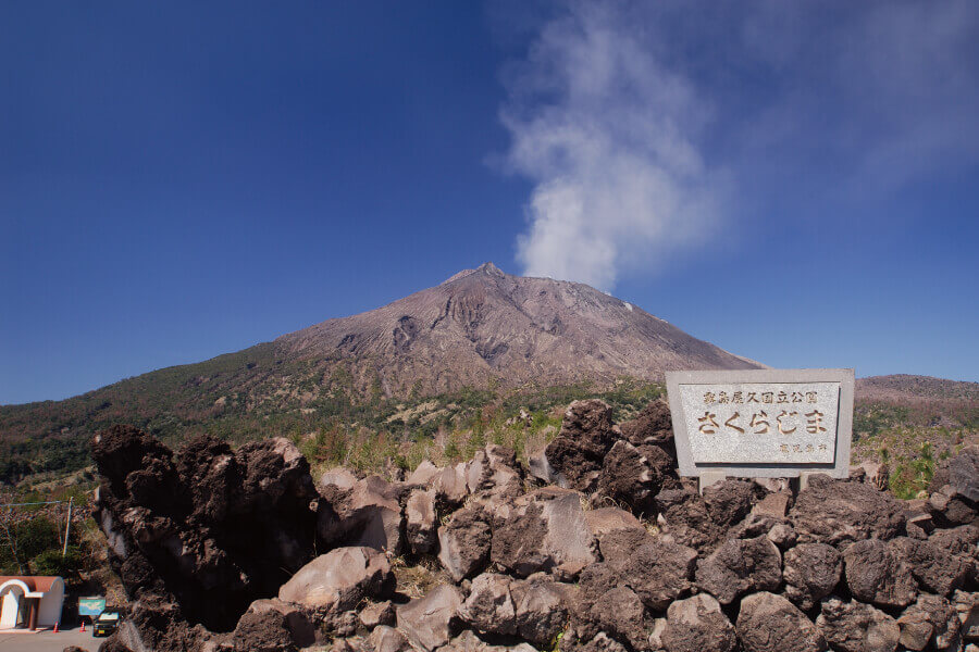 櫻島火山展望台