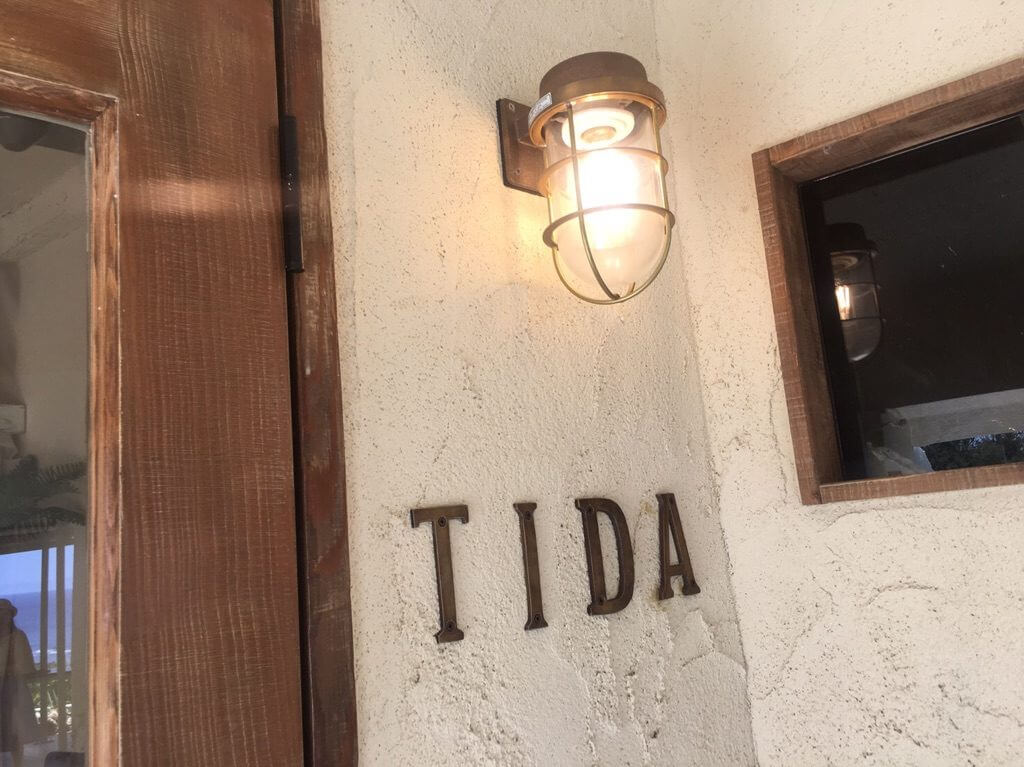 Tida Cafe