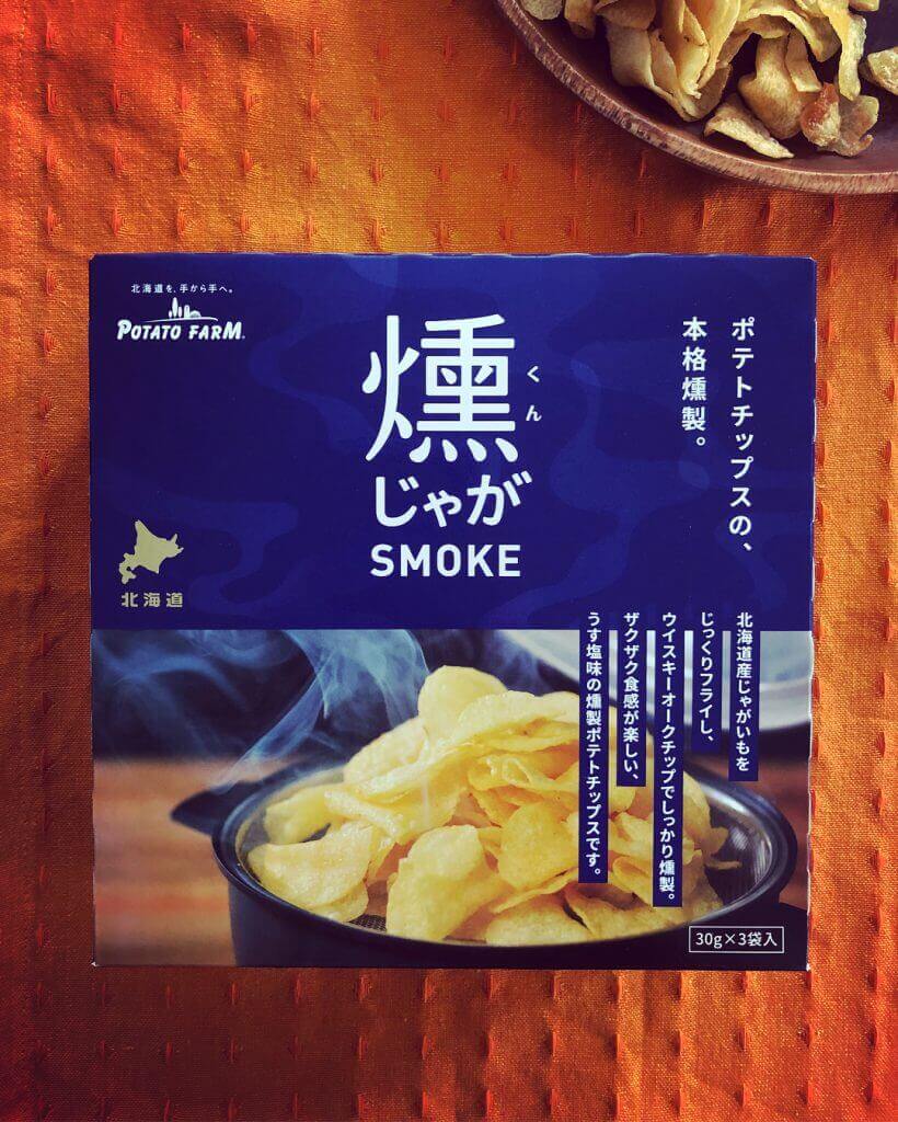 煙燻威士忌洋芋片