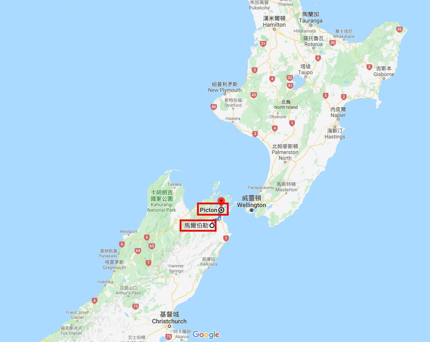 紐西蘭 馬爾堡