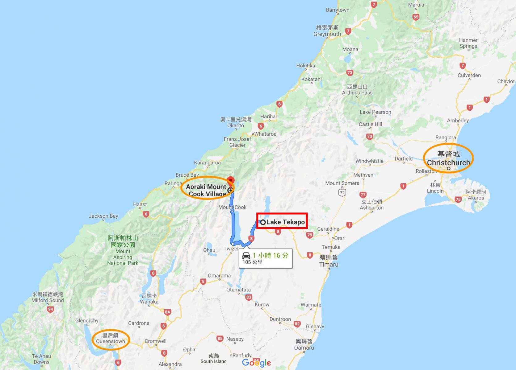 紐西蘭 蒂卡波湖