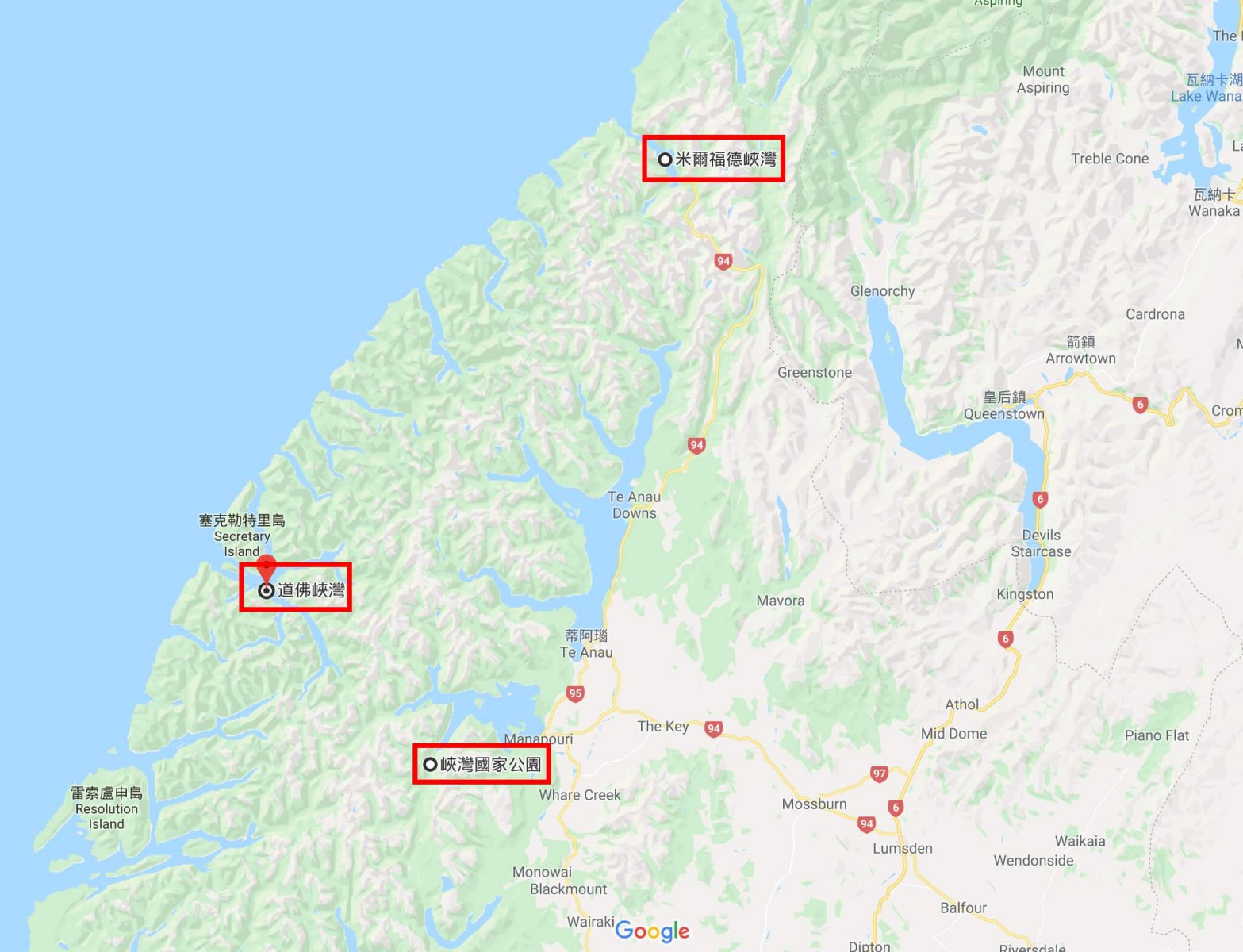紐西蘭 峽灣國家公園