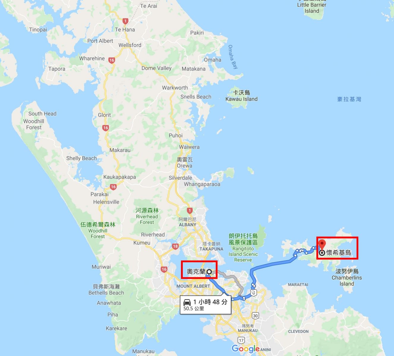 紐西蘭 懷赫科島