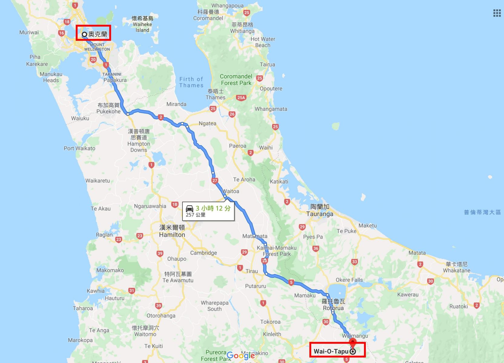 紐西蘭 懷歐塔普地熱公園